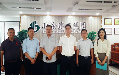热烈欢迎和谷发展（北京）科技集团有限公司的领导莅临公司指导工作