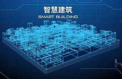 产业升级换挡提速 智能建造迈出关键步伐