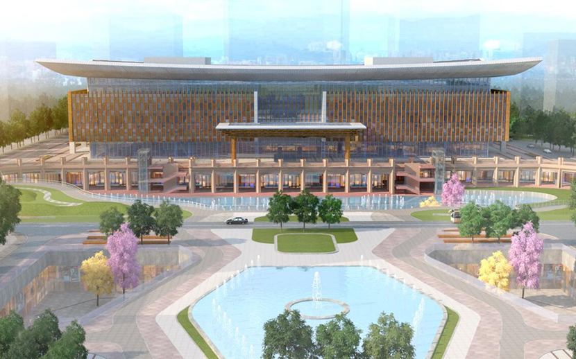 雄安商务服务中心