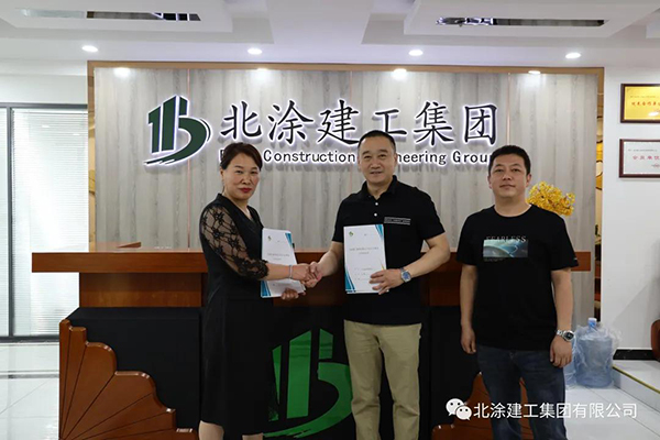 北涂建工再传喜讯，又新增密云办事处！