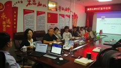 祝贺：我公司开展“法律知识”培训活动完美落幕