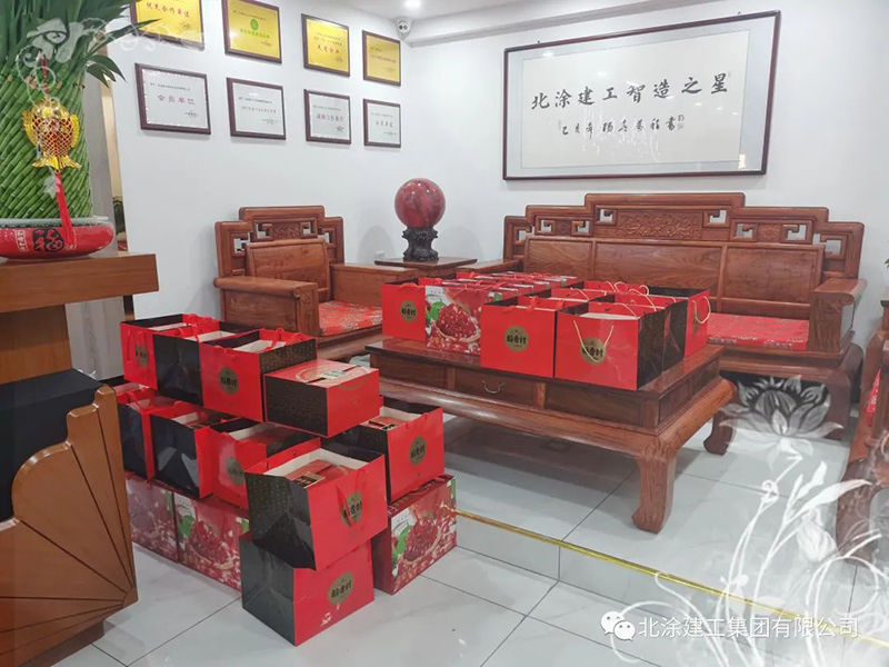 北涂建工祝您 花好月圆 情满中秋