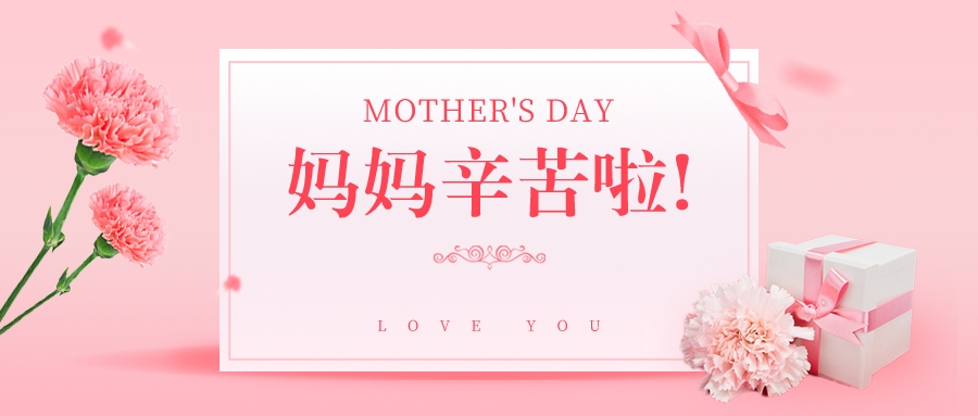 感恩生活，从感谢母亲开始!