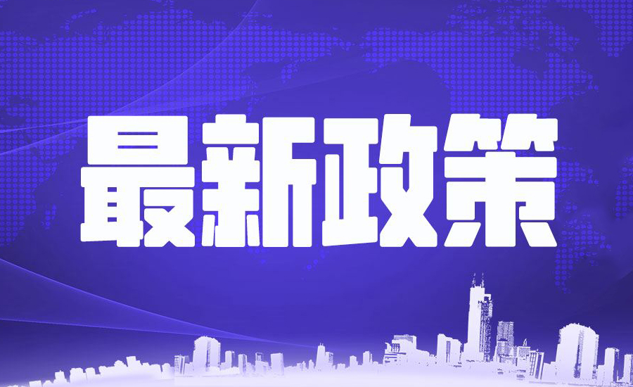 即日起，建设单位项目负责人应具有高级职称或注册证书！