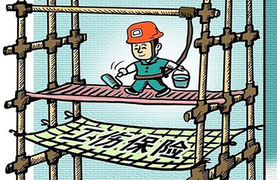 关于加强建筑施工领域安全生产责任保险管理工作的通知