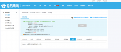 <b>喜讯再传||北涂建工乘风破浪再中一标</b>