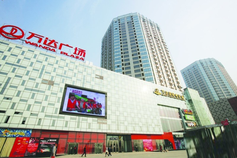 唐山丰润万达广场