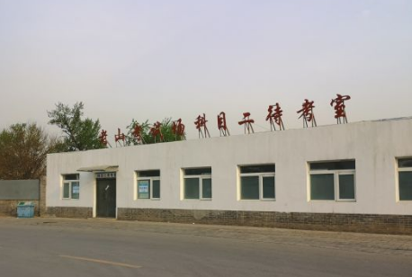 老山驾校彩钢房改造