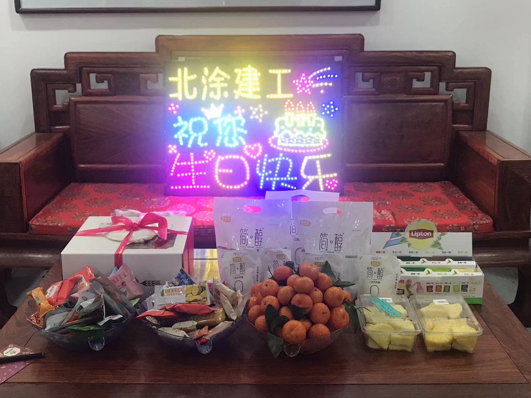 感恩有你，携手同行|北涂二月员工生日会暖心开启