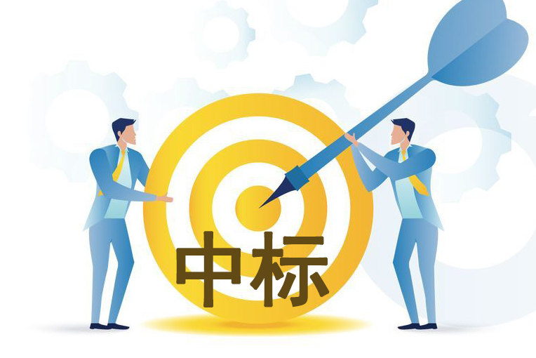 <b>中建安装上海公司集采项目中标结果出炉：北涂喜中四标</b>