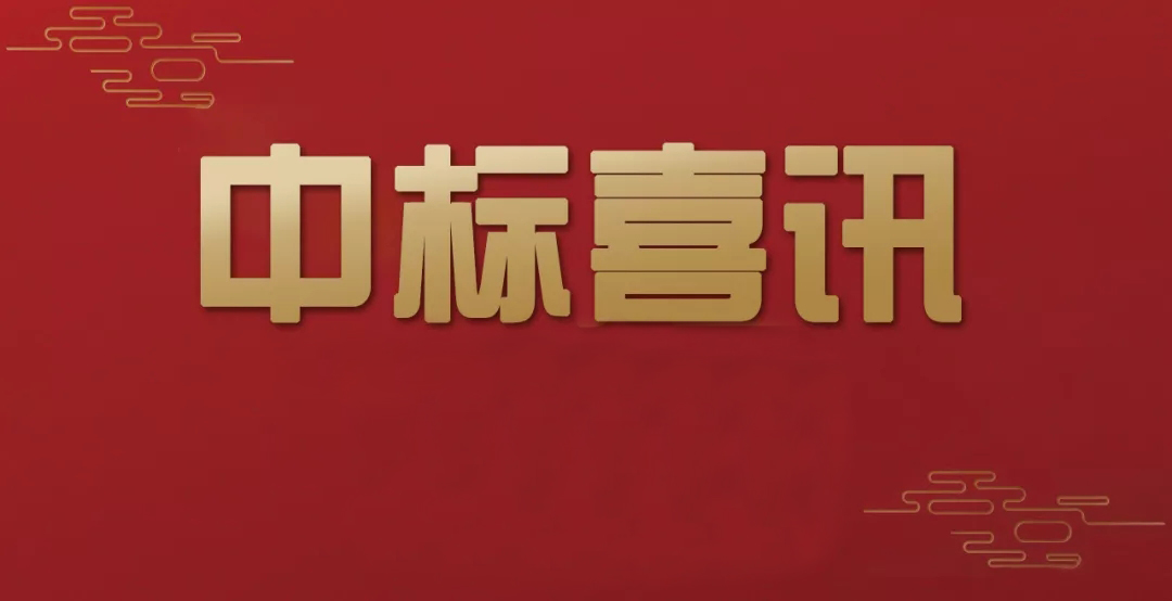 一季度“加速度”，北涂再中2标