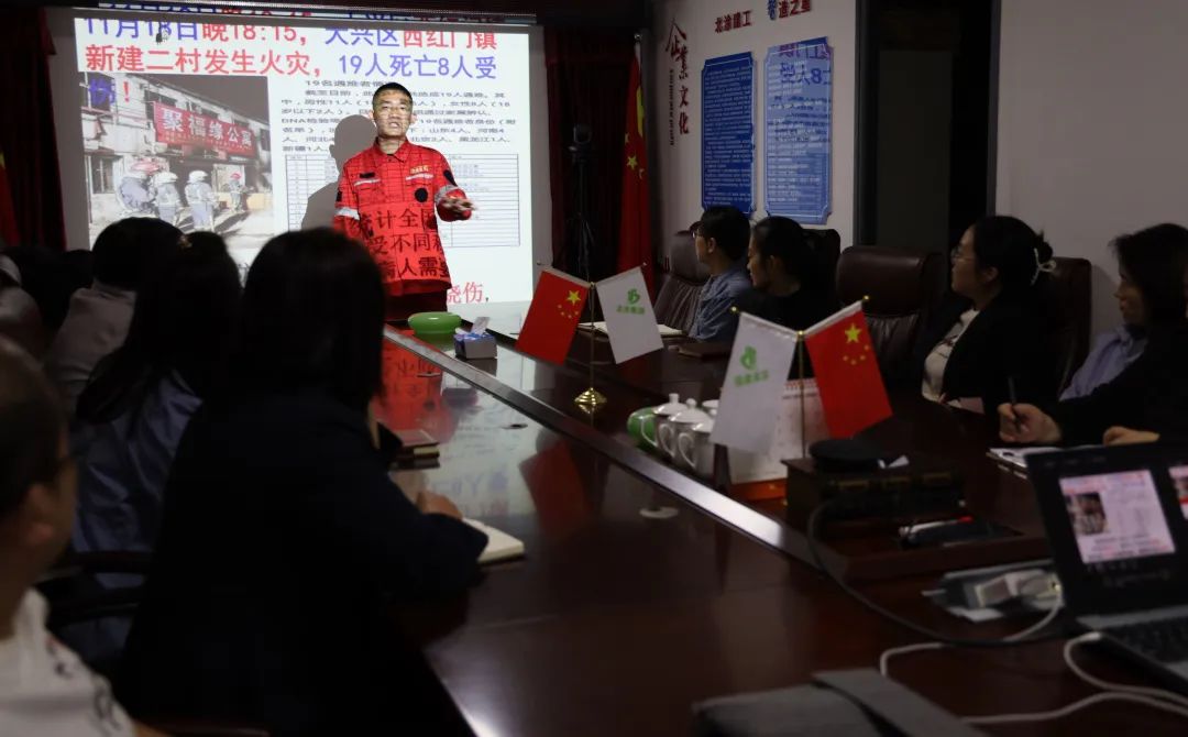 北涂开展消防培训会，强化全员消防安全意识