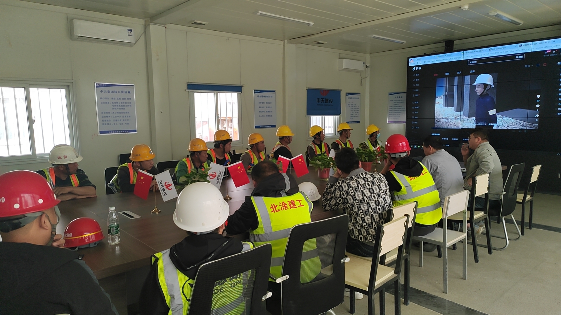 施工安全，重于泰山 | 北涂参加建筑施工专项安全培训活动