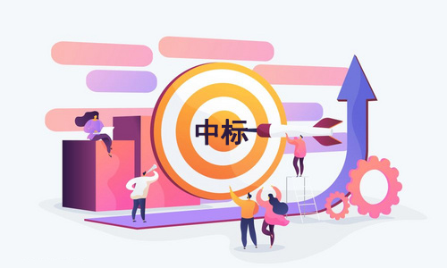 中标喜讯 | 容东公共交通场站项目业务楼精装修工程中标啦