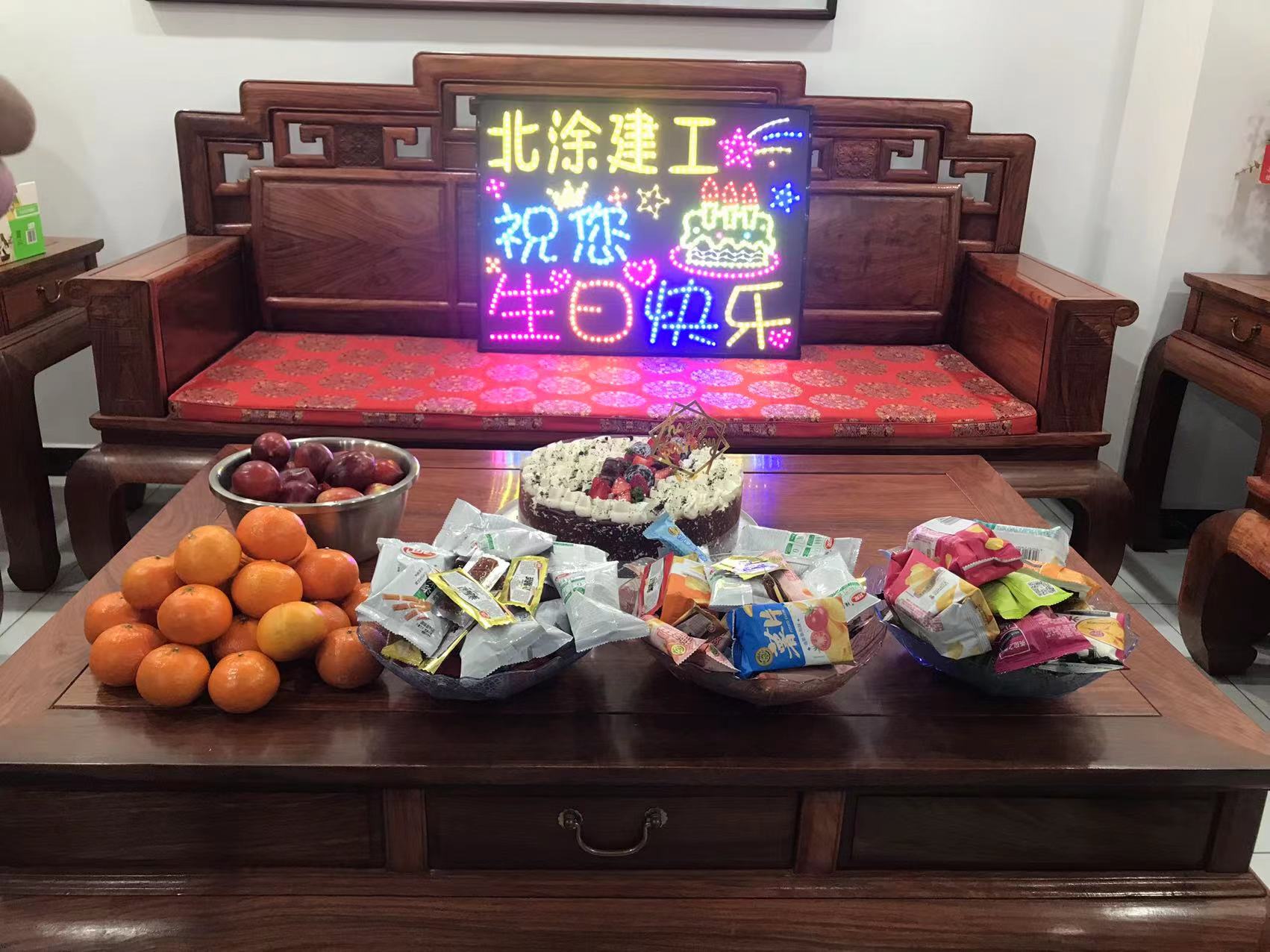 五月员工生日会，北涂给你家的温暖