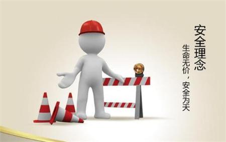 建筑施工安全生产法律法规摘录